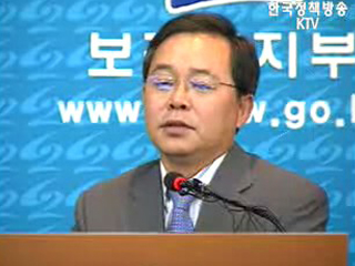 포지티브 리스트 시스템, 미국 전격 수용