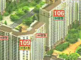 집값 담합 80여개 단지 실거래가 21일 공개