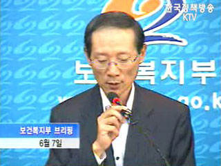 저출산·고령사회 기본계획 발표