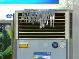 산자부, 올 여름철 전력수급 대책 점검