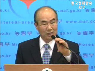 새만금방조제 끝막이 공사 이후 농림부브리핑