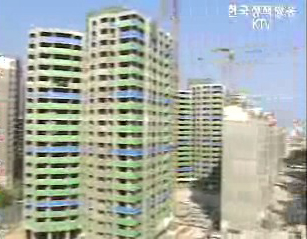 재건축 아파트 값 내렸다