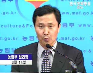 미국산 쇠고기 수입 일정 연기