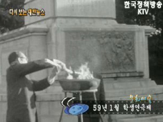 건설의 새소식('59) 이미지