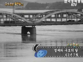 절제와 구호의 달('63) 이미지