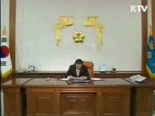고 박용교 국장 유족에 위로 서신
