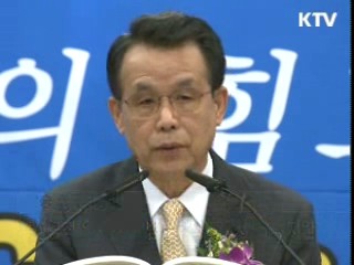 2018평창동계올림픽 유치위 창립총회