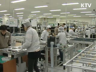 기능장려법 개정, 숙련기술자 우대