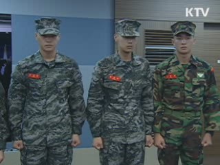 신형 전투복 내달 보급···"전투력 기능성 제고"