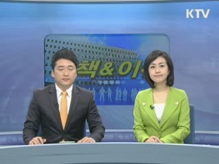 정책&이슈 (14회)