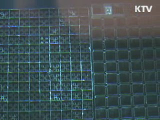 월성 원전 1호기 오늘 새벽 발전 정지