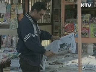 이란, 우라늄 새 농축장치 공개…핵 갈등 심화 우려