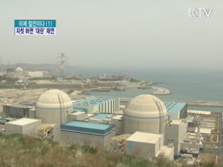 때 이른 무더위···자칫 '전력대란' 재연