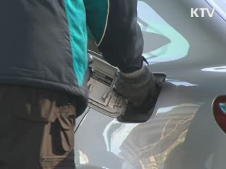 휘발유값 3개월여 만에 2천원 아래로