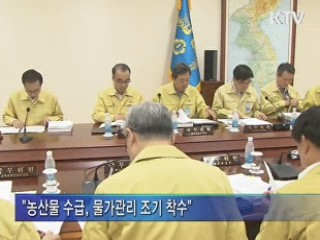 정책 오늘 (218회)