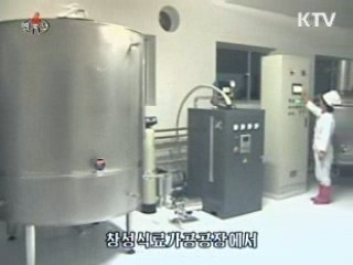 KTV NEWS 13 (135회)