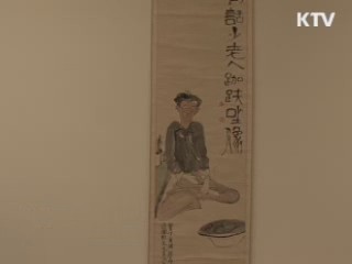 '김환기와 한국의 미' [캠퍼스 리포트]