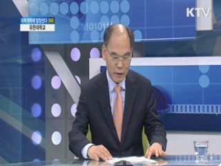 유한대학교 [대학개혁에 앞장선다]