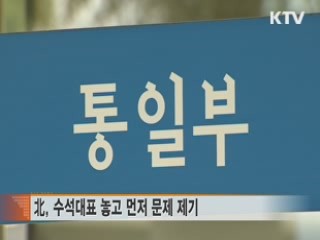 국민행복시대 (6회)