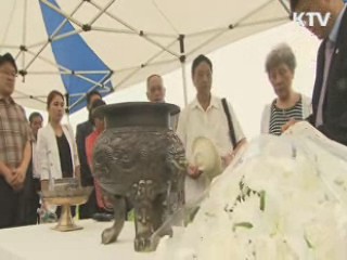 "남북의 평화통일 바랄 뿐"