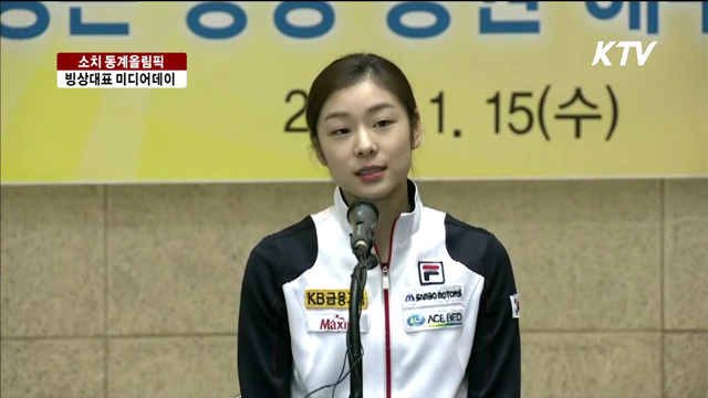 "준비한 만큼 경기 잘했으면…후회 없을 것"