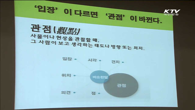 국방부, 직원들에 '성 인지력 향상' 교육