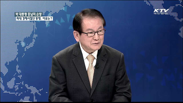 박 대통령 중남미 순방, 최대 경제사절단 동행, 이유는?