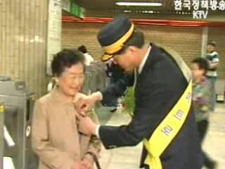 어버이날 행사