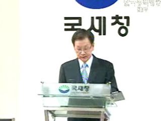 `고소득,자영업자` 5차 세무조사