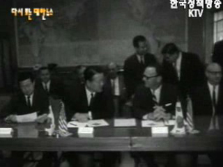 한강유역 개발(`65) 이미지