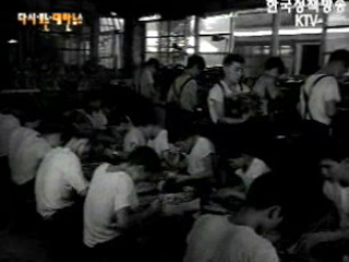 수출 진흥(`63) 이미지