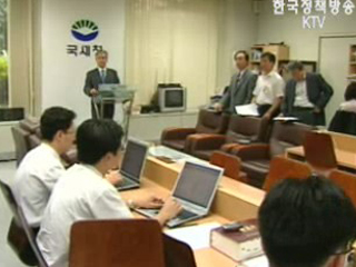 판교 171명 세무조사