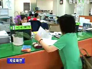 다음달부터 민원신청시 제적등본 안낸다