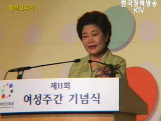 2006 통계로 보는 여성의 삶