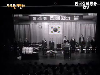 집배원의 날(`70) 이미지