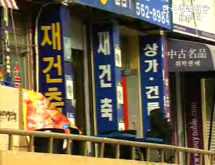 3.30 대책 하반기부터 효과 가시화 예상