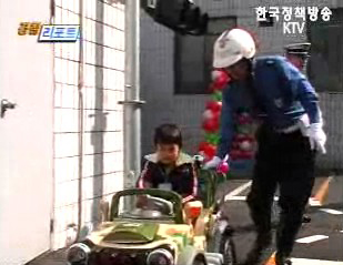 충남청, 어린이 교통공원 개장