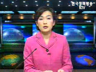 KTV 국정와이드 (57회)