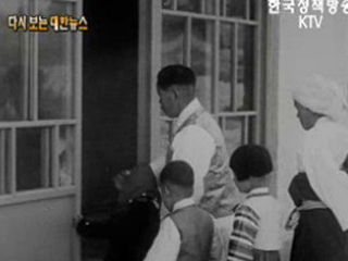 자유촌에 주택 선물('60) 이미지