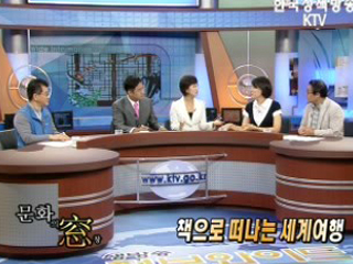 문화의 창