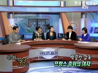 문화의 창