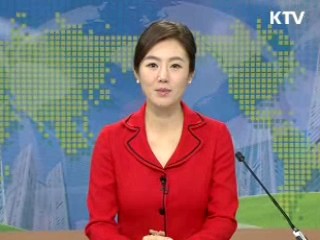 정책 오늘 (55회)