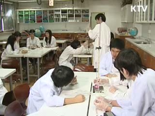 과학중점학교 53곳 선정