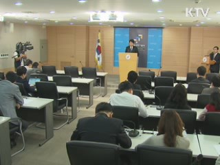 '민주시민교육' 추진…학생 자치활동 강화