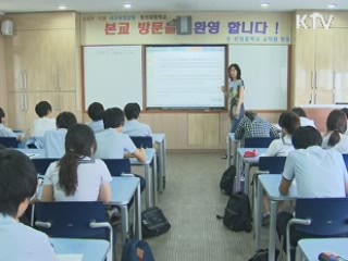 초중고 조기유학생 4년만에 증가세 전환