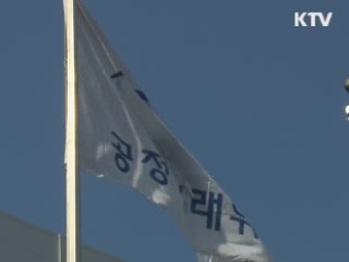 수강후기 조작 등 e러닝 업체 9곳 적발