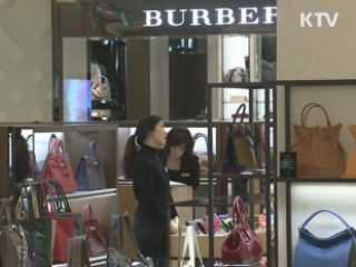 백화점, 해외 명품업체에 '수수료 특혜'