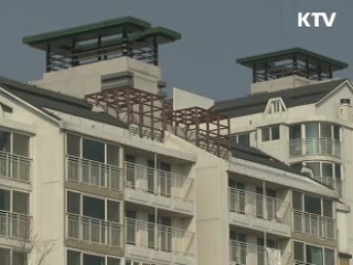 연내 보금자리 임대 7천여가구 공급