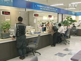 사회적 약자 취득세 감면 혜택 확대