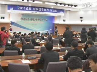 수출확대 소기 성과…"민생 국민공감 한계"